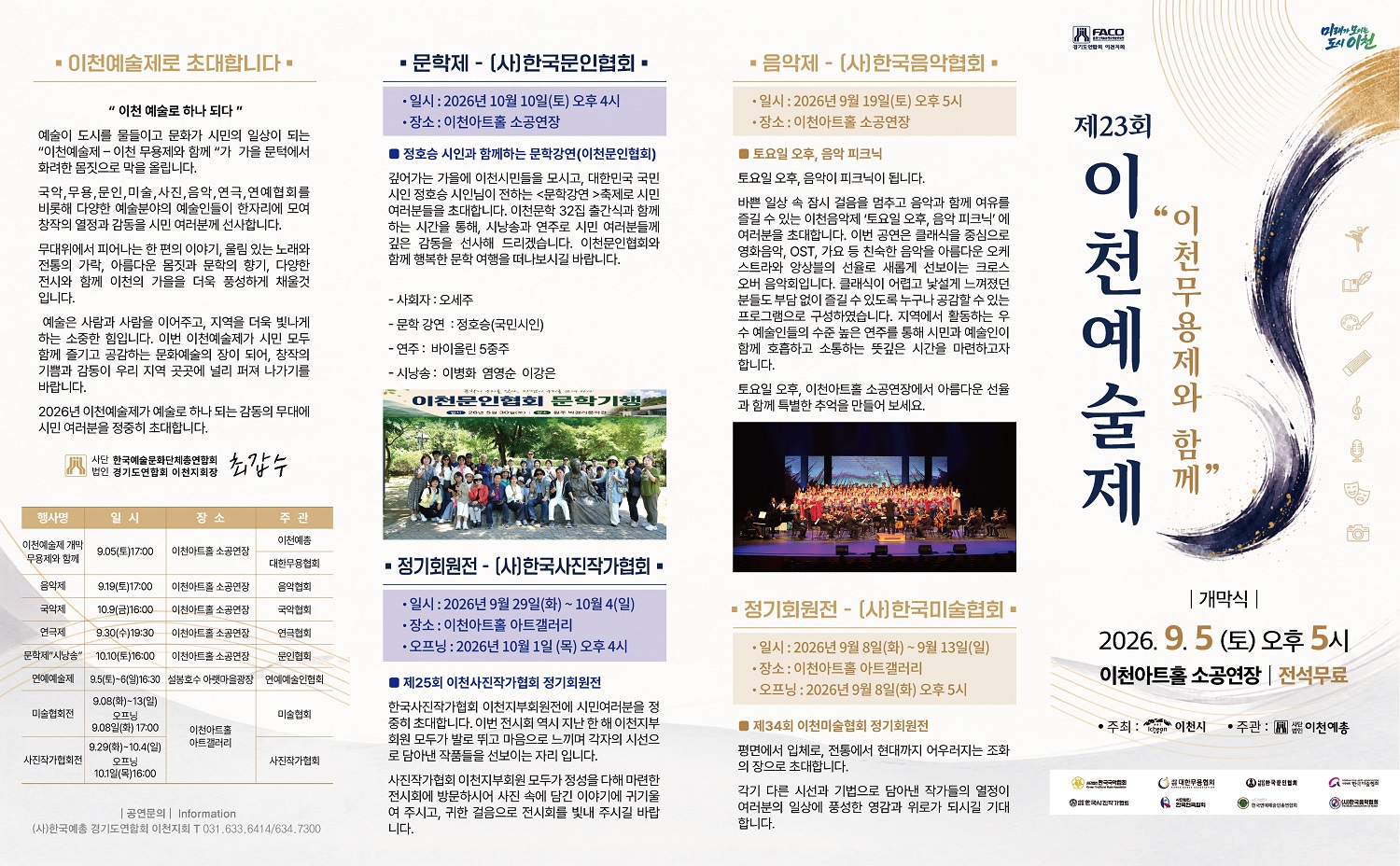 리플렛 1